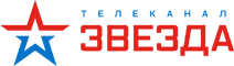 Звезда